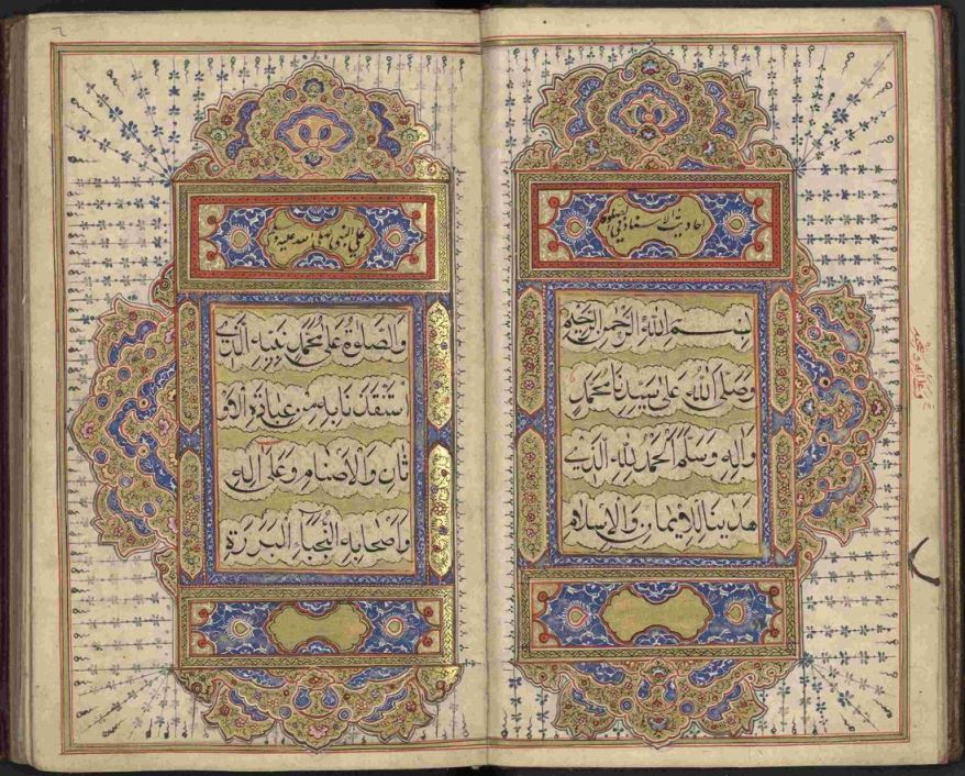 Dala'il al-Khayrat, an illuminated Islamic prayer book, Yahuda collection (18th century), NLI